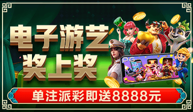 易游M6体育2026年第二季度财报公布 受赛事版权竞标失败影响利润大跌