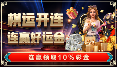 参与leyu乐鱼官方版活动赢好礼 晒出你的电竞桌搭新装备