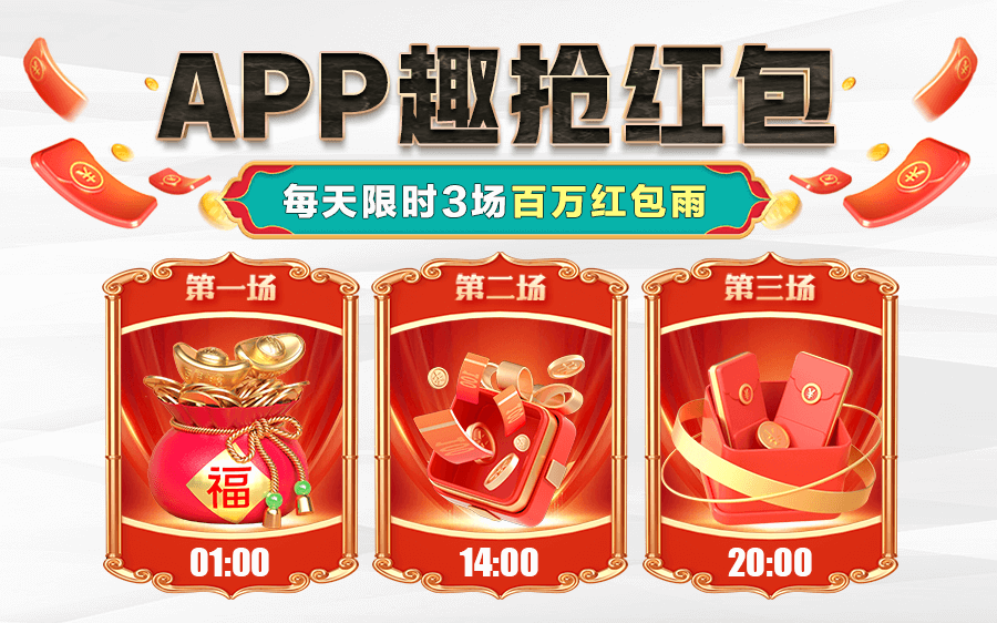 凯时尊龙app登录入口电脑版运行界面