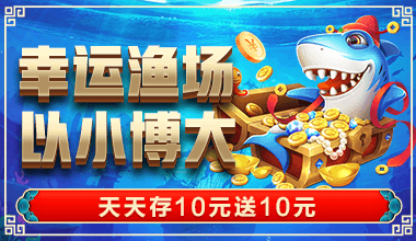 海星体育在线官网平台升级界面