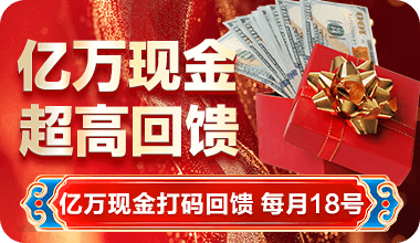 365体育官网最新版下载2026年8月新版本深度评测：数据提升、功能解析与安全指南